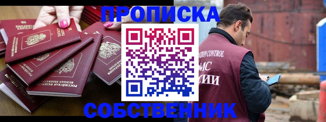 регистрация для дет. сада в Мурманской области